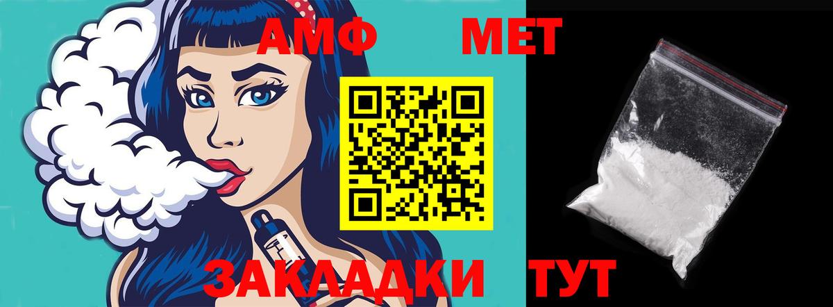 Амфетамин 97%  blacksprut tor  Изобильный  Вход с VPN 