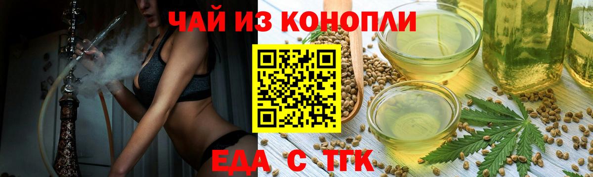 Canna-Cookies марихуана  Вход с VPN  Изобильный 