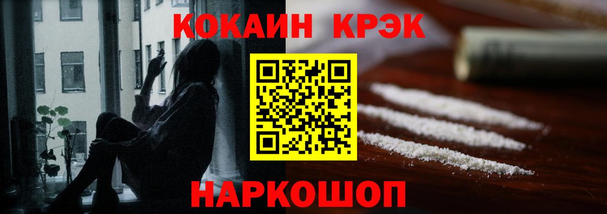 Кокаин Колумбийский  КОКАИН Эквадор  КОКАИН  Изобильный  Вход с VPN 