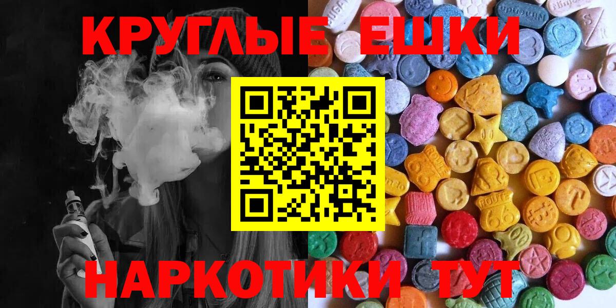 Экстази TESLA Изобильный