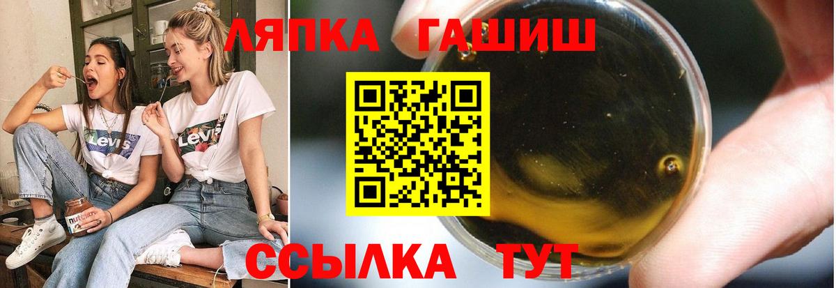 Гашиш 40% ТГК Изобильный