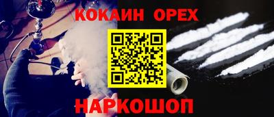соль ск Будённовск