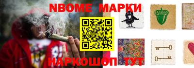 соль ск Будённовск