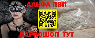 прущие грибы Бузулук