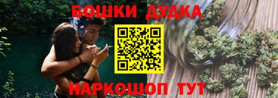 прущие грибы Бузулук