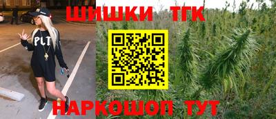 прущие грибы Бузулук