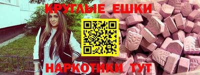 прущая мука Бугуруслан