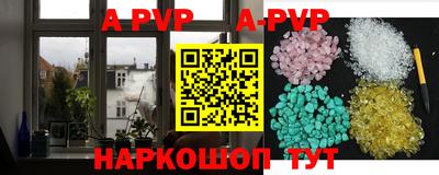 соль ск Будённовск