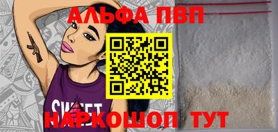 прущие грибы Бузулук
