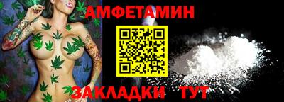 прущие грибы Бузулук