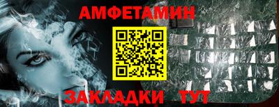 соль ск Будённовск