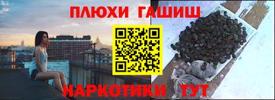 соль ск Будённовск
