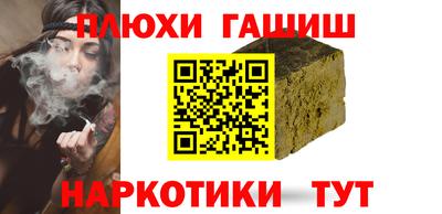 прущие грибы Бузулук