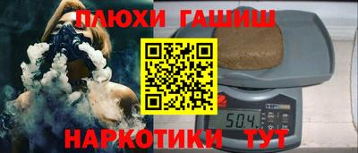 прущая мука Бугуруслан
