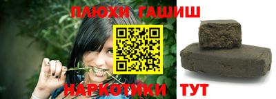 прущие грибы Бузулук