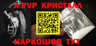 соль ск Будённовск