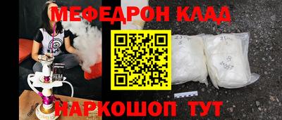 соль ск Будённовск