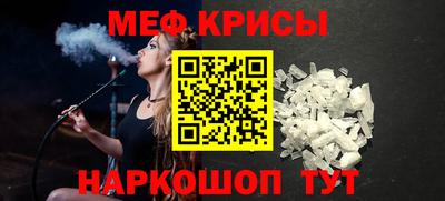соль ск Будённовск