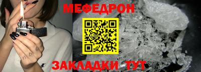 соль ск Будённовск