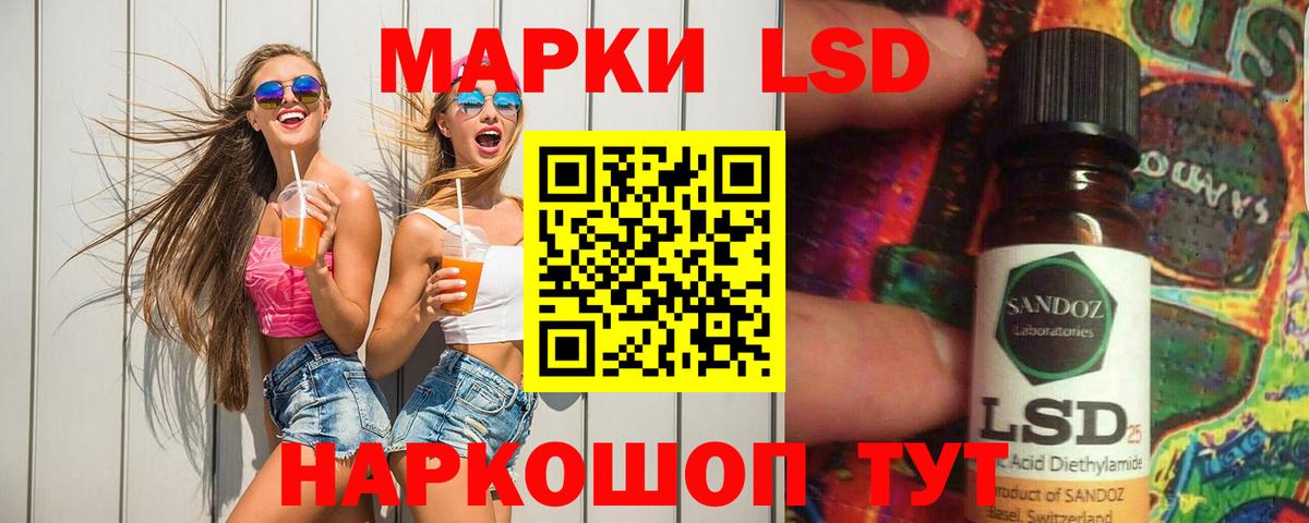 Изобильный  ЛСД экстази ecstasy  Вход с VPN  ЛСД экстази кислота 
