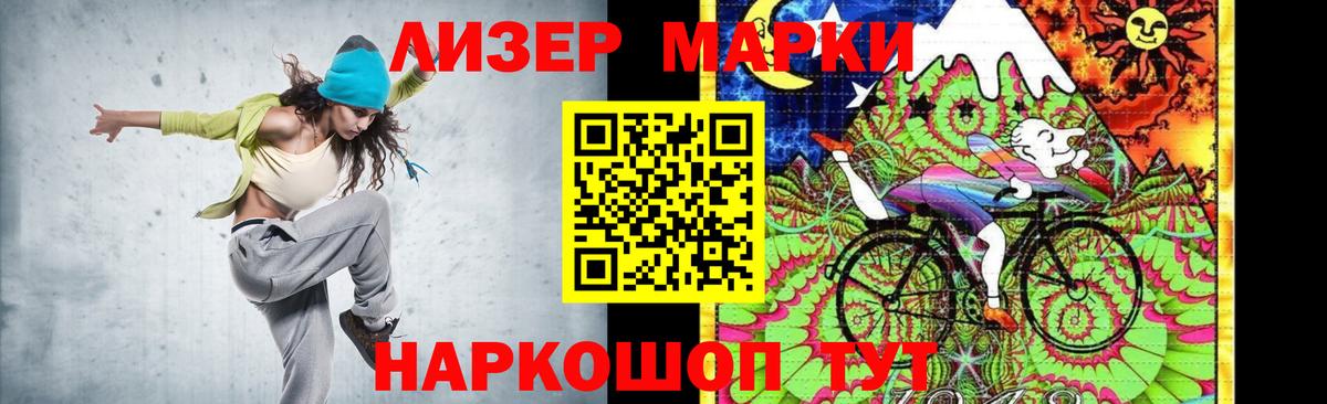 LSD-25 экстази кислота Изобильный
