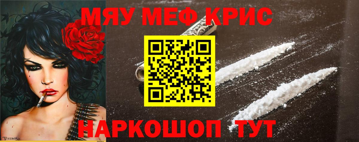 МЕФ мука Изобильный