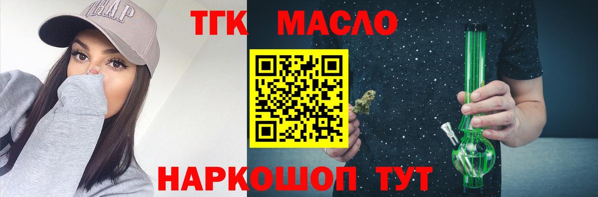 Дистиллят ТГК Wax  Вход с VPN  Изобильный 