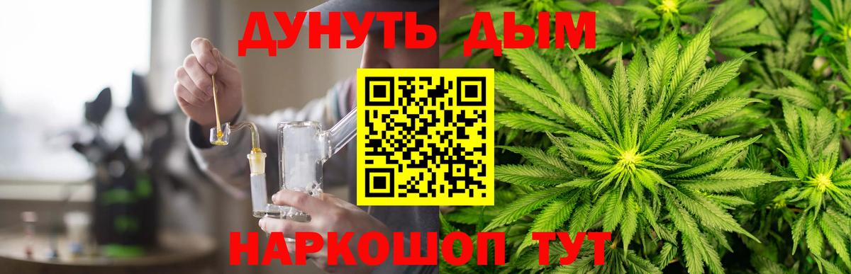 Изобильный  Бошки марихуана семена  Вход с VPN  Бошки марихуана тримм 